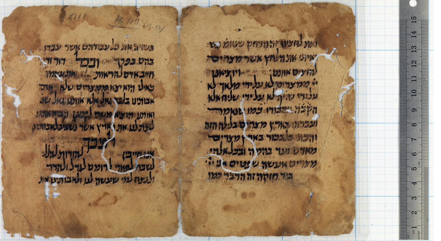 Passover Haggadah fragment from the Cairo Geniza