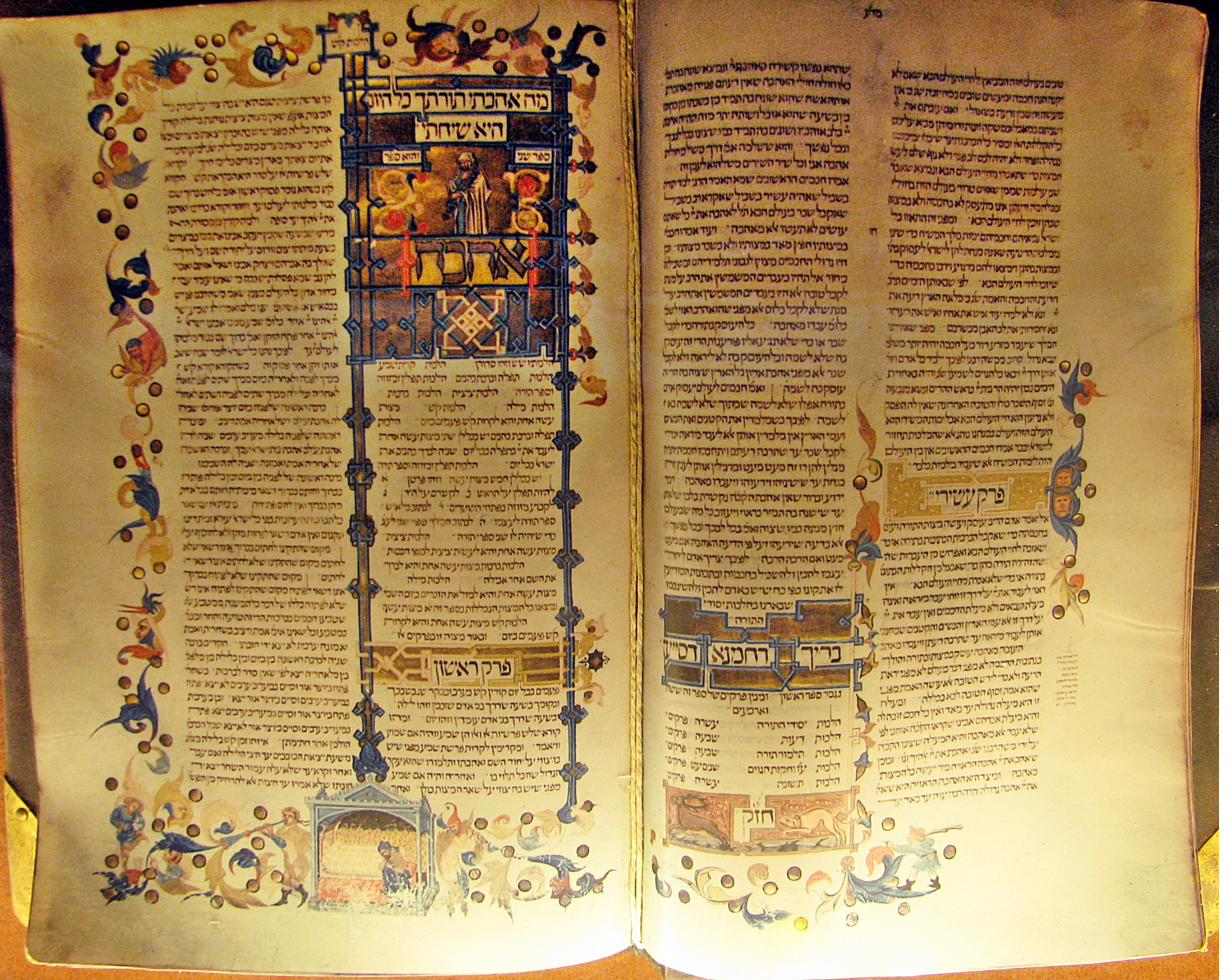 Illuminated Hebrew manuscript page from Maimonides' Mishneh Torah