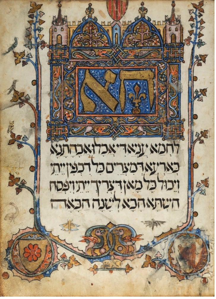 Pages of the illuminated Sarajevo Haggadah, a medieval Hebrew manuscript with painted decoration and gold leaf