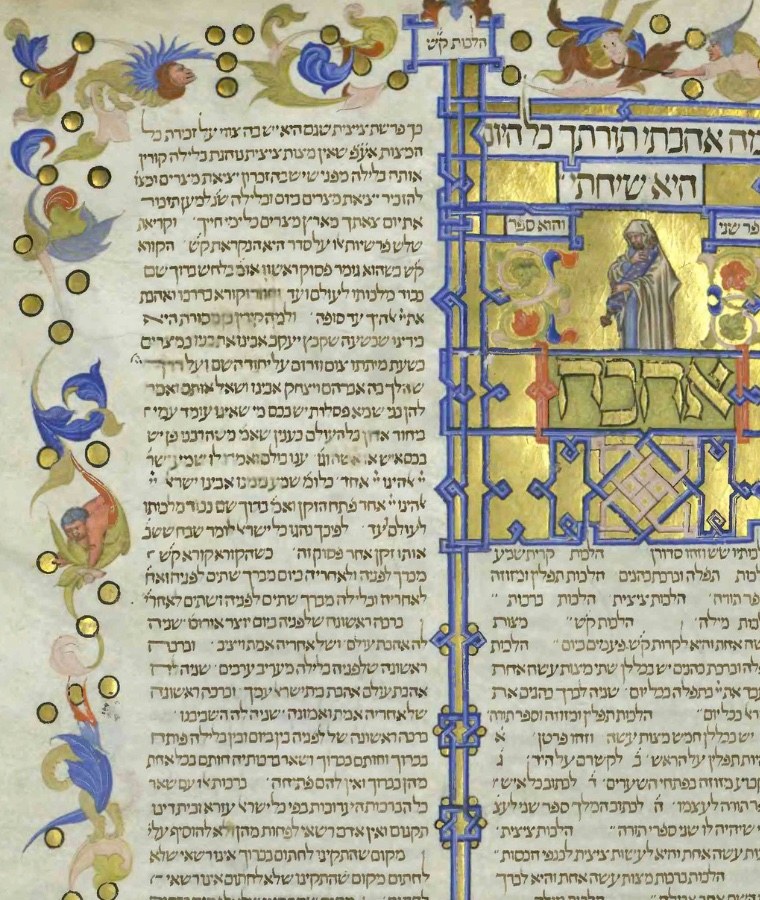 A single illuminated manuscript page: a column of Hebrew text beside a tall blue architectural panel, with a gold initial-word panel, a small painted figure embracing a Torah scroll, and margins filled with foliage, animals, and gold roundels.