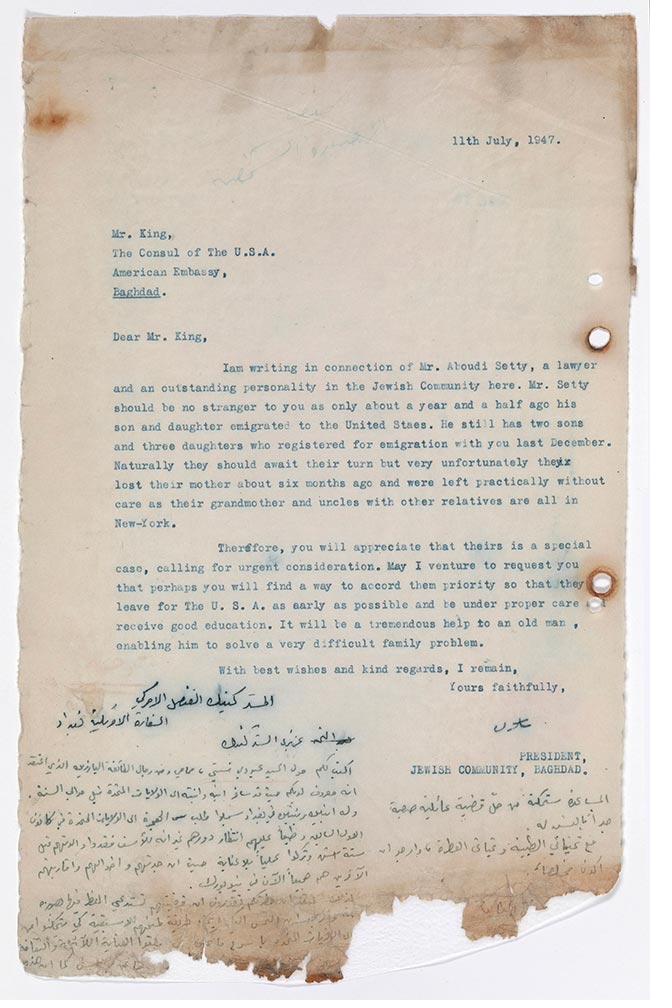 A typed letter dated 11 July 1947 from the President of the Jewish Community of Baghdad to the U.S. Consul, appealing for emigration priority for the Setty family. The aged paper is torn and annotated in Arabic.